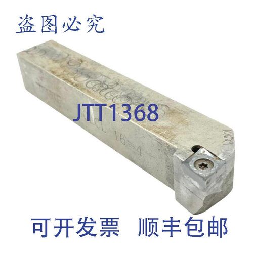 原装供应伊斯卡 SCLCL-16-4 LH 可转位车床车 1 英寸 6 英寸 OAL