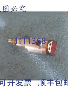 供应IFMEfector 电子型号PN7204 压力传感器