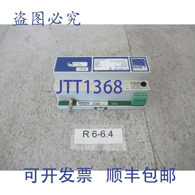 原装供应Imet TMX8 S 起重机控制模块电型号 M550S-UHF ISM 频段