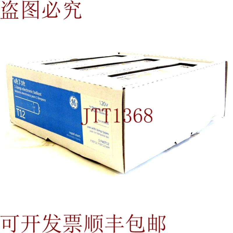 原装供应批次 6 烟湾  PROLINE 140RES120-DIYB 140RES120DIYB