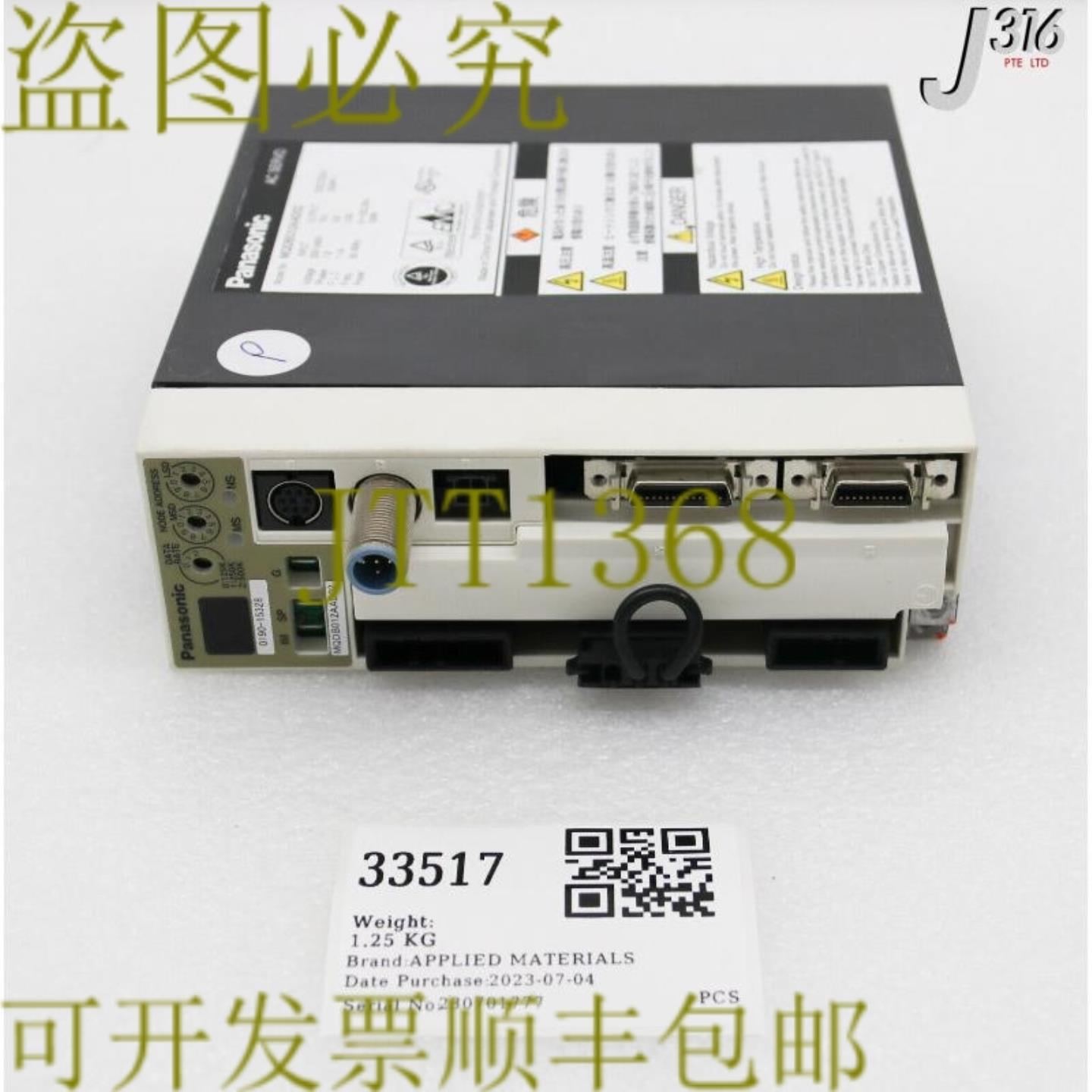 供应33517 应用材料交流伺服驱动器MQDB012AAD02部件0190-15