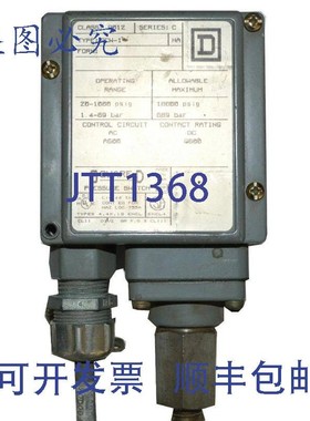 原装供应SQUARE D 9012GCW-1 压力开关 200-1000 PSIG 1.4-69 BAR