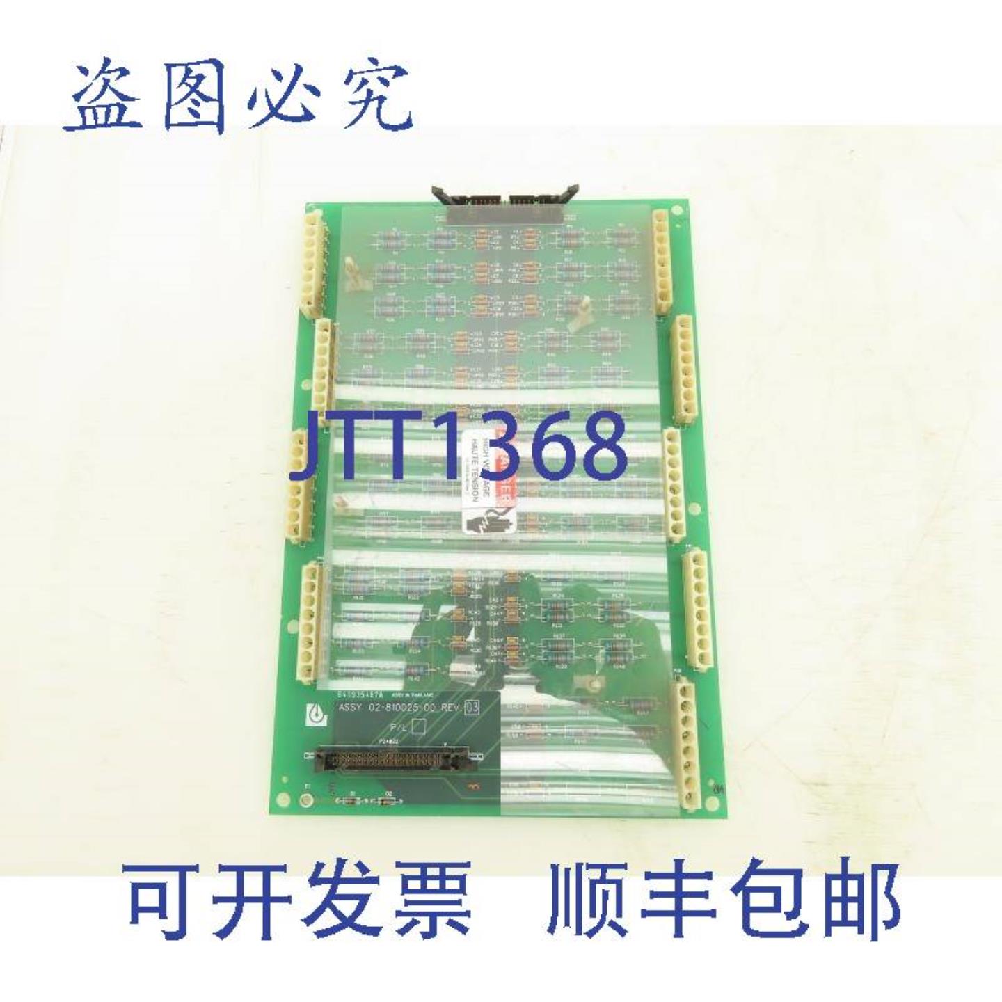 供应Liebert 02-810025-00 电路板 PCB 卡模块 Rev 3