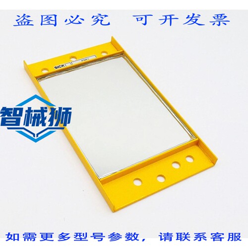 原装供应 SICK PSK1 1005229/1643 发射机偏转镜 - -
