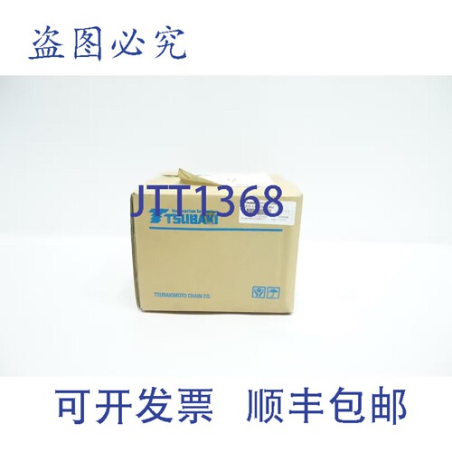 现货供应椿本 TGX35-LC-T20JXC40J 减震器护套连接件