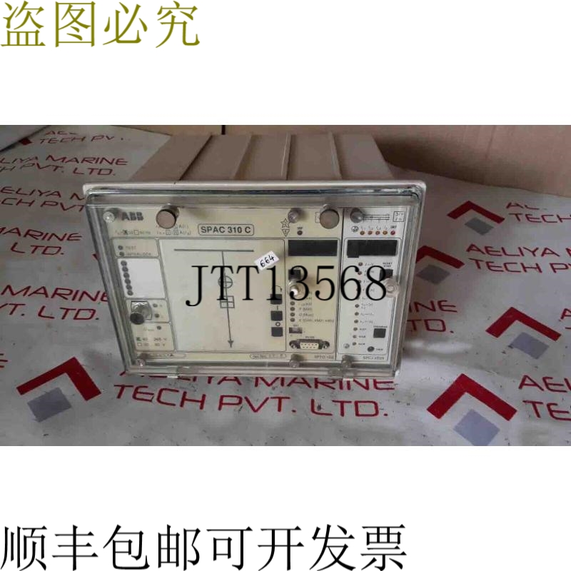 原装供应   SPAC 310 C RS 615-A