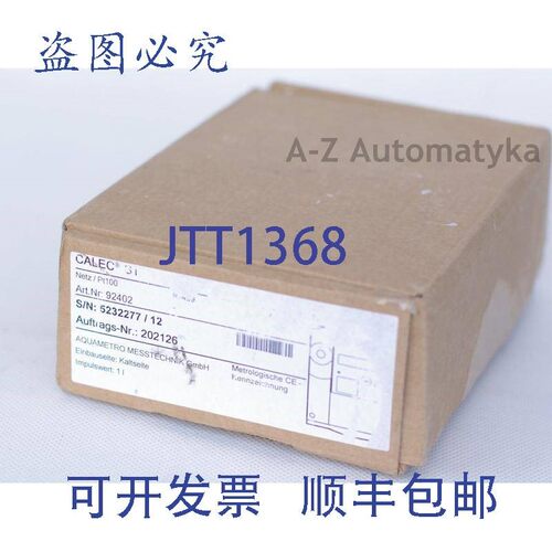 原装供应CALEC ST 92404 AQUA METRO 热量计算器!,!