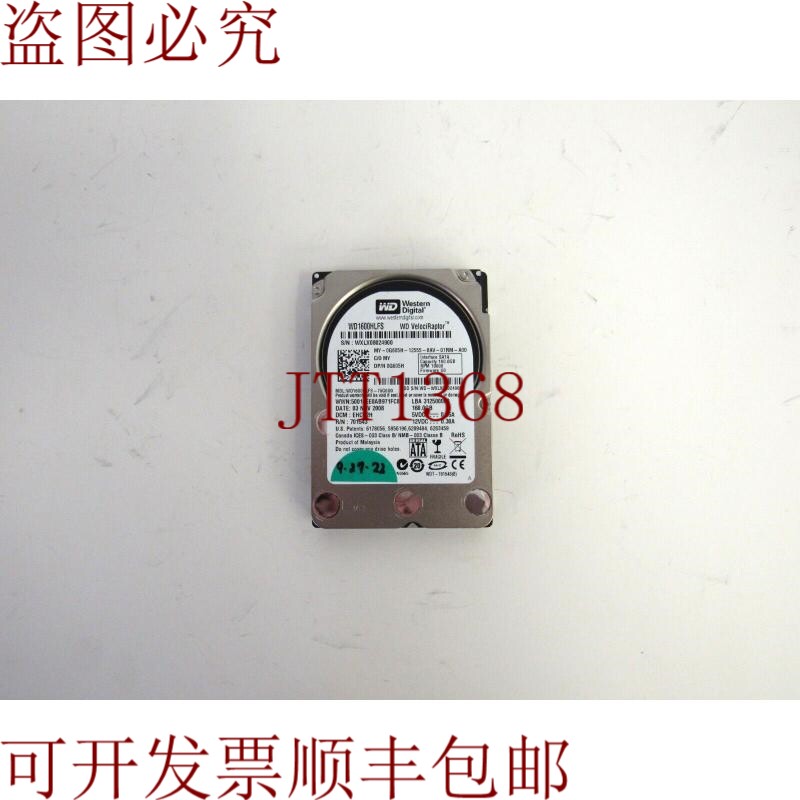 原装供应戴尔 G605H WD WD1600HLFS 160GB 10k SATA 3Gbps 16MB 3