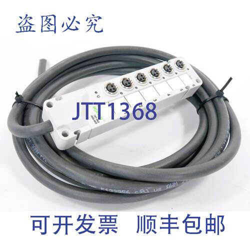 现货供应757-463 /000-005 歧管执行器盒