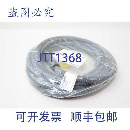 现货供应Balluff BCC0FRU BCC M61L-0000-10-022-PX0LP5-050 连接