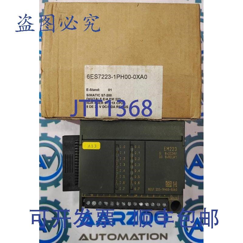 原装供应6ES7 223-1PH00-0XA0 数字量 I/O EM 223 E-st:01 8DO