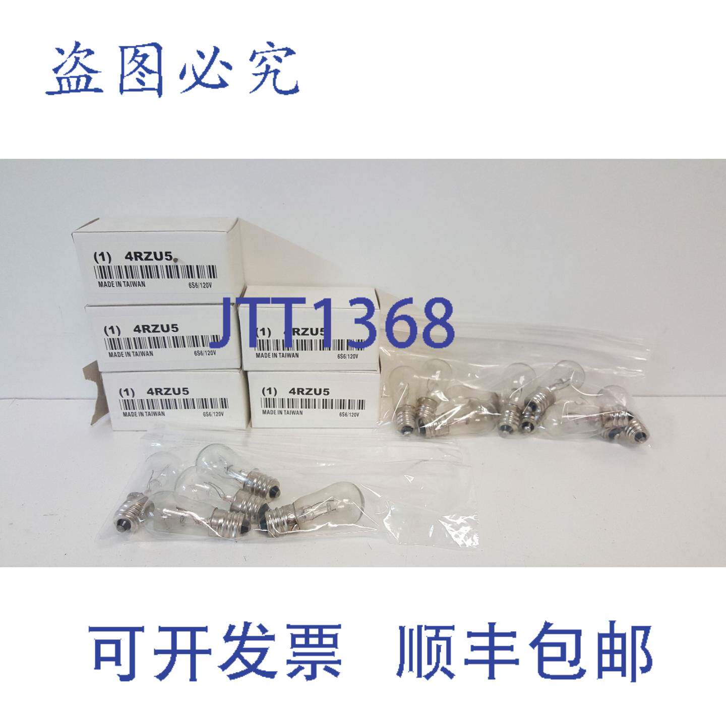 现货供应(20 件)LUMAPRO 6W 120V 白炽灯泡 4RZU5