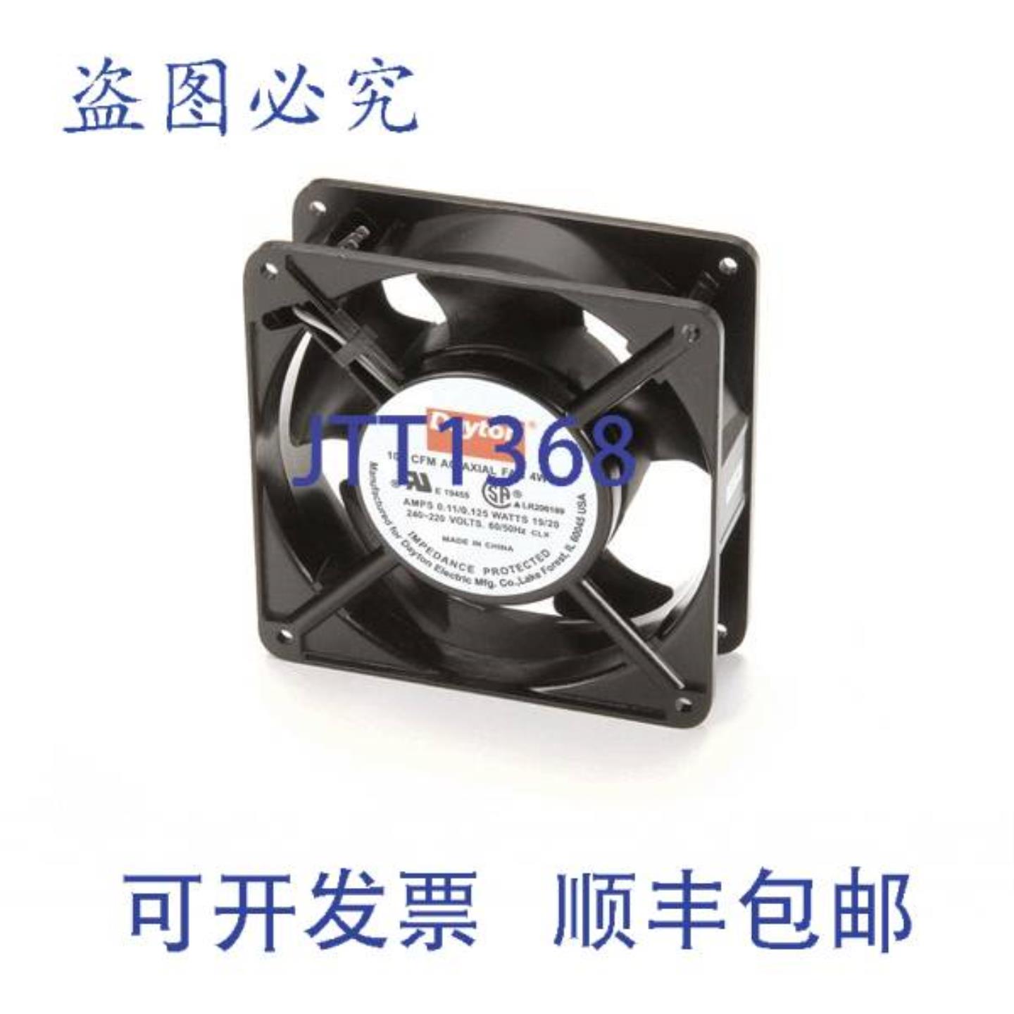 供应风扇 208 240V 00-960590  Vulcan Hart