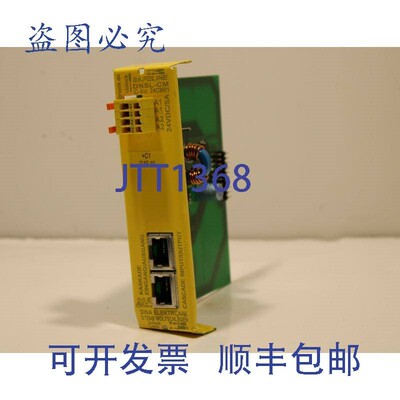 原装供应Dina DNSL-CM SafeLine 模块