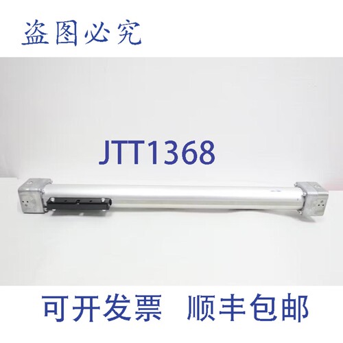 现货供应小金井 ORC63X700-M-CS4MB2 无杆气缸 63mm 700mm 0.8MPa