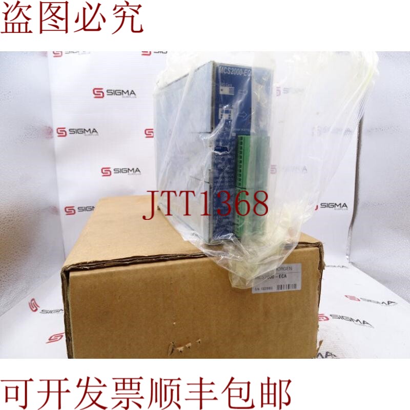 原装供应INDUSTRIAL MOTION ALTRA MCS2000-ECA 传输服务器