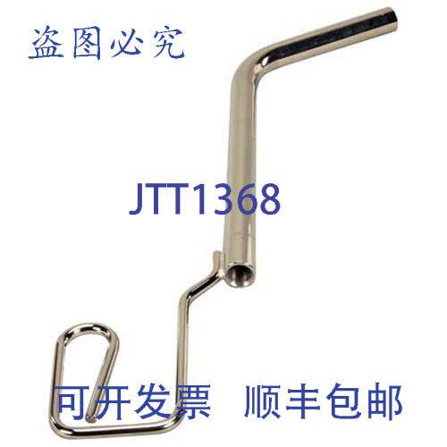 现货供应Pitco B6661002 WLDMT NOZ RTN SFD FLTR 1 英寸