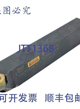 原装供应山特维克可乐满 SRSCR-3225P-16 CoroTurn 107 可转位车