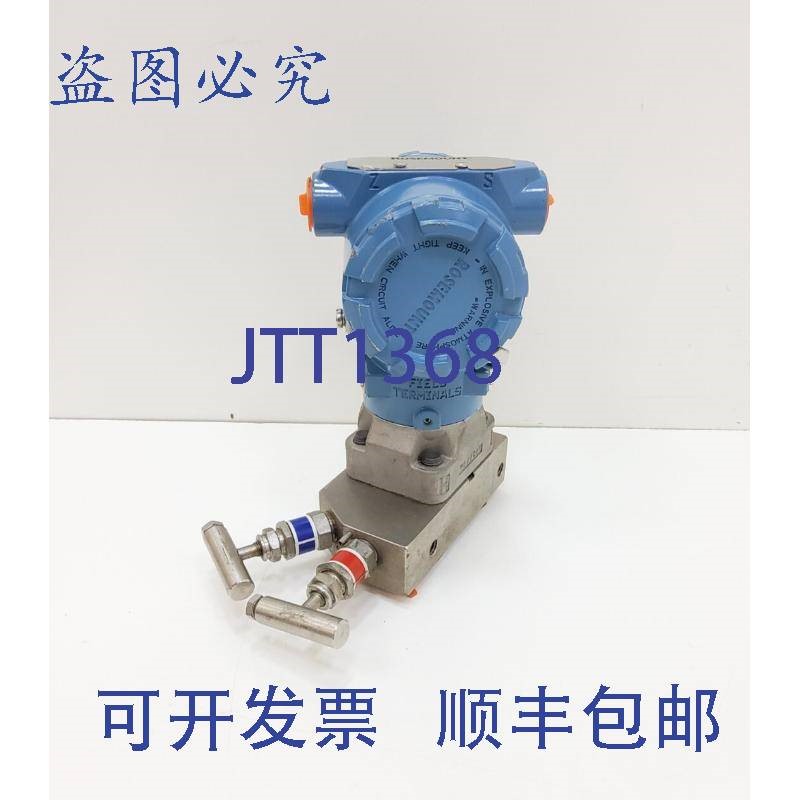 原装供应罗斯蒙特 3051CG5M06B1BE8T1C2S5Q4 压力变送器