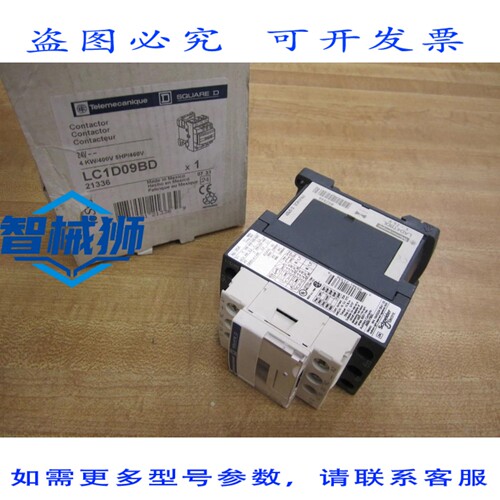 原装供应 LC1-D09BD 接触器（带 LAD4TBDL）