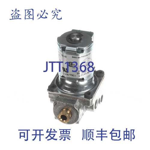 现货供应Blodgett R6490 1/4英寸 C 型阀门 25VAC
