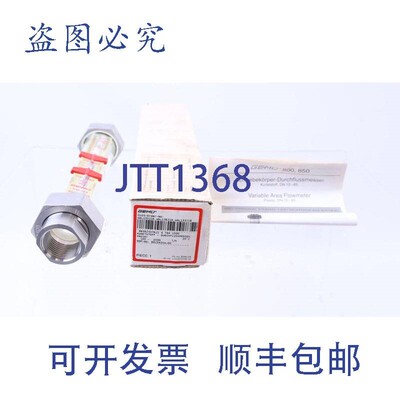 原装供应MU 865R25D7R21 4 744 1000 可变截面流量计!!