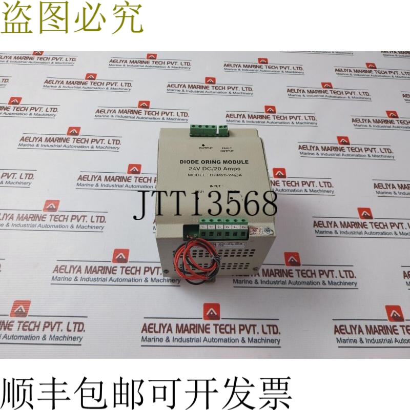 原装供应Nandi Powertronics DRM20-24@A 24V DC/20 AMPS