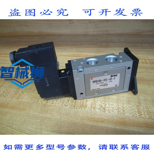 原装供应 VFS3120-5TZ-03-F 电磁阀 VFS31205TZ03F