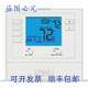 现货供应Modine 78305 2H/2C 可编程恒温器 50-90F PRO1 T-715M