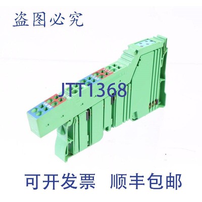 原装供应菲尼克斯电气 IB IL 24 DI 4-PAC 2861234