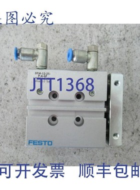 原装供应170826  DFM-12-25-PA-GF 导轨气缸