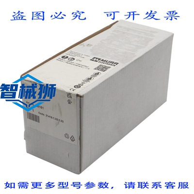 原装供应 MURR ELECTRONICS TREE 8TX IP67 58161 8XM12 8端口非