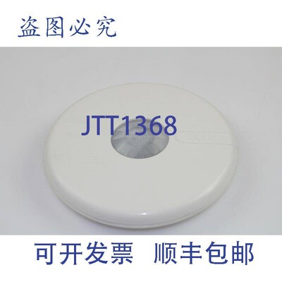 原装供应Risco LuNAR PIR 360 度天花板运动传感器 RK150DTG300D