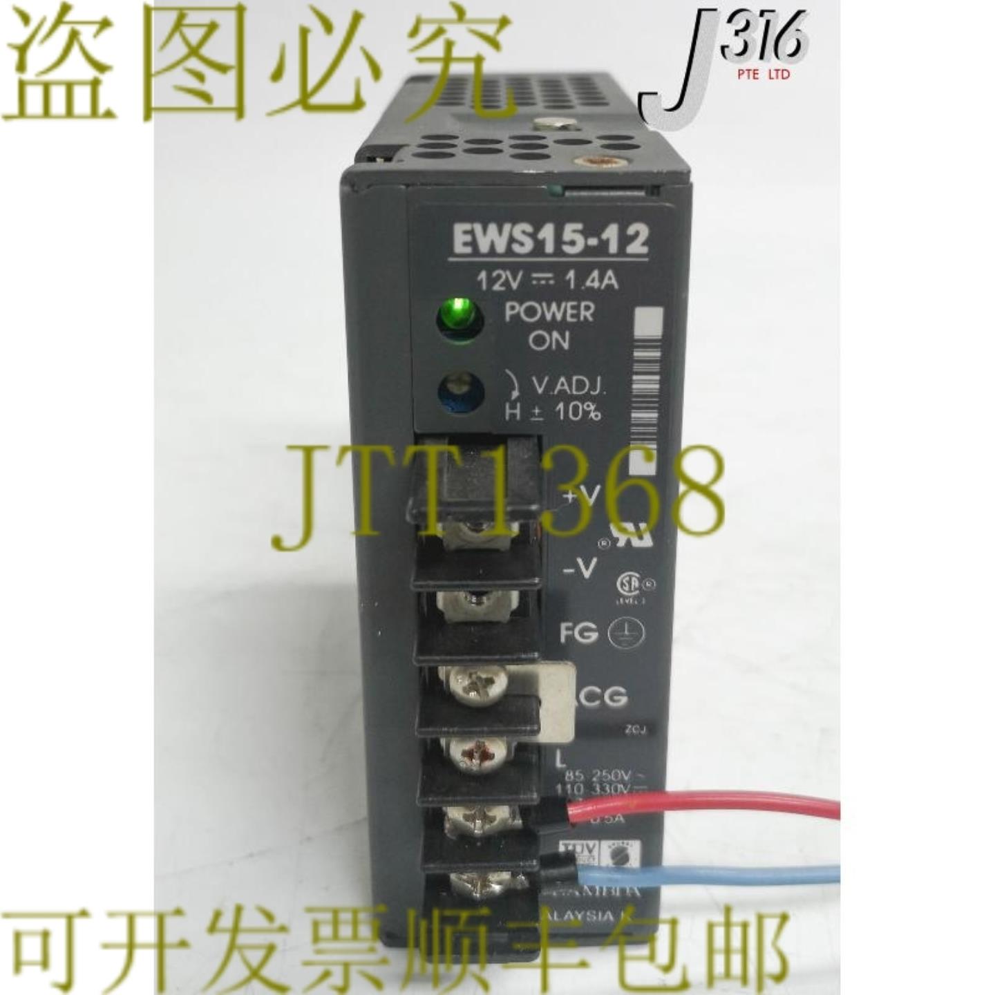 供应19369 ENEMY-LAMBDA 电源12伏14安EWS15-12 EWS-15-1