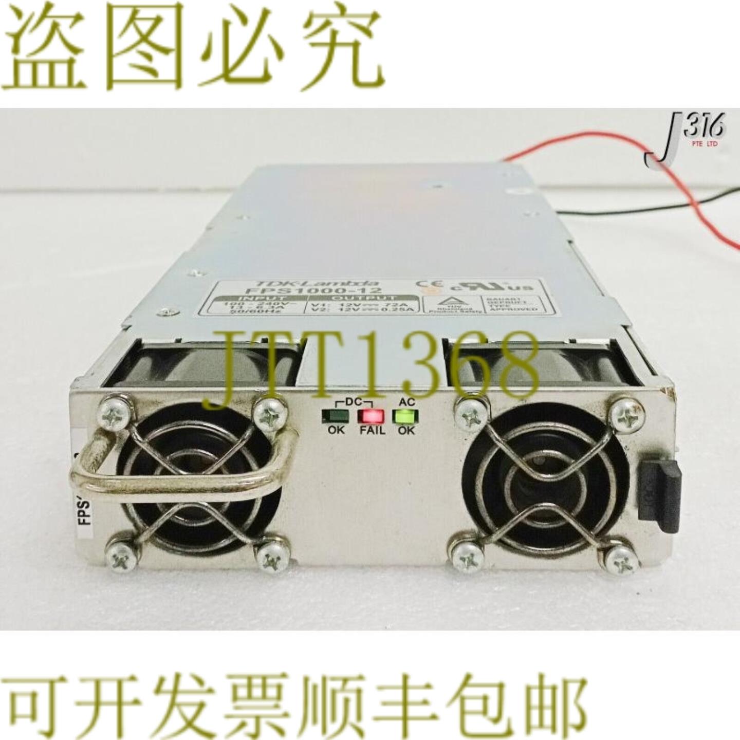 供应32244 TDK-LAMBDA 电源模块 FPS1000-12