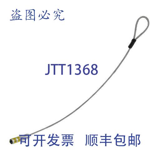 原装供应RectorSeal 98159 250 MCM 电线抓取器，带 28 英寸挂绳