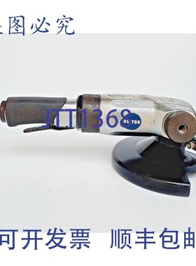 原装供应Unitor Ag-Pro 7 Meuleuse Angulaire Pneumatique 7