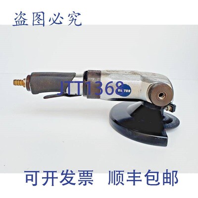 原装供应Unitor Ag-Pro 7 Meuleuse Angulaire Pneumatique 7