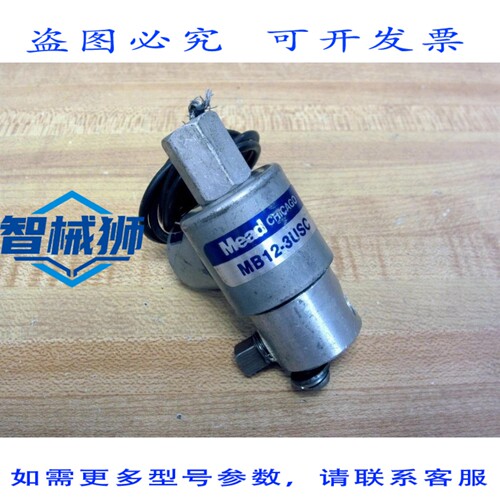 原装供应 MEAD MB12-3USC 电磁阀 MB123USC