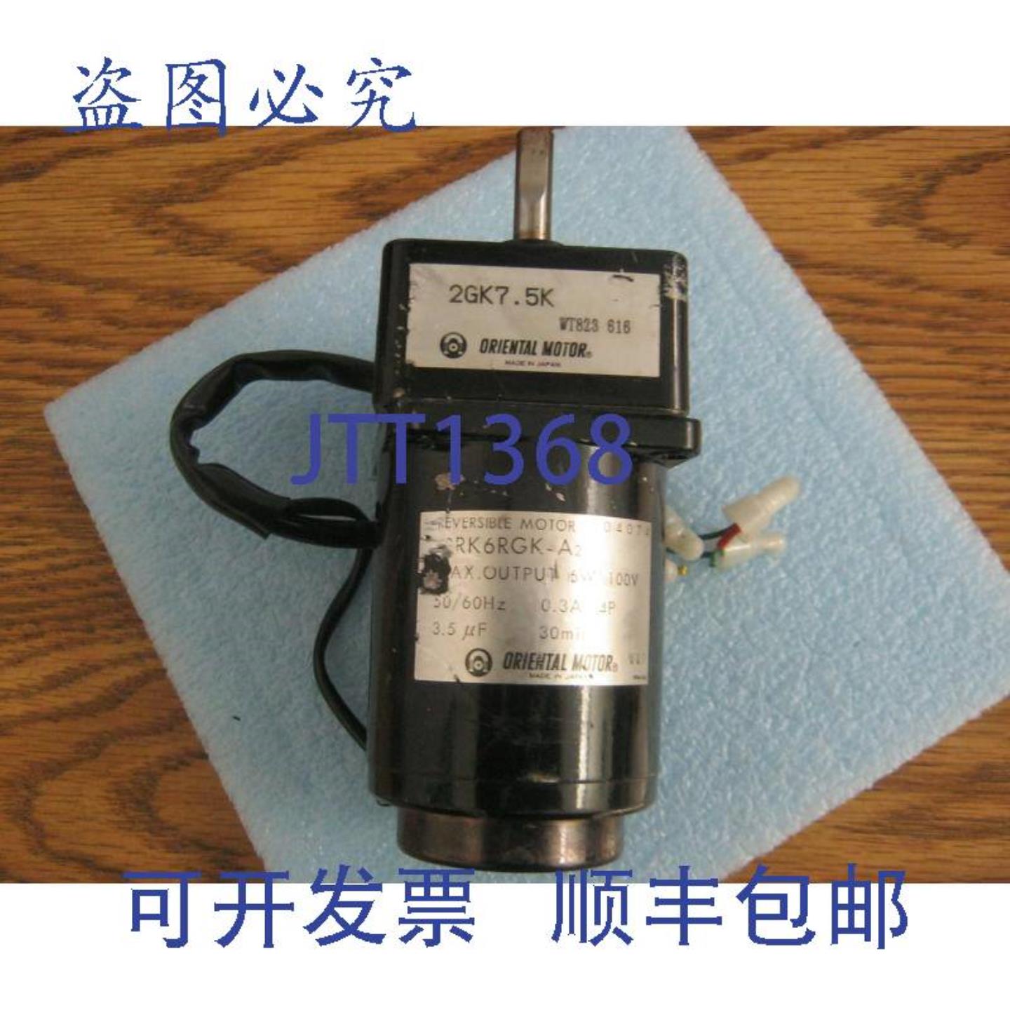 供应东方马达型号2RK6RGK-A2 可逆电机带 2GK75K 齿轮头