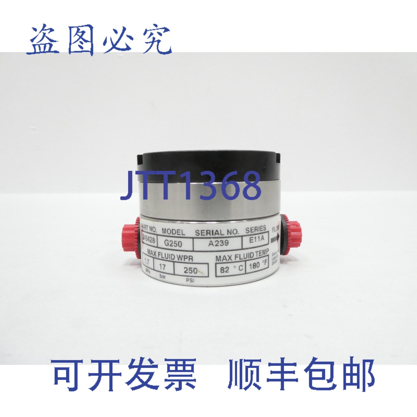现货供应Graco G250 249428 车身齿轮压力表 250psi