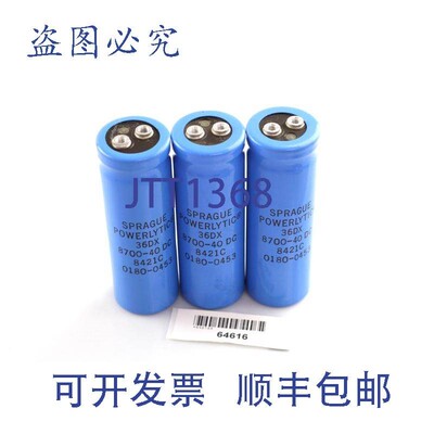 原装供应3 件装  0180-0453 Powerlytic 灰色电容器 8700uF 40VDC