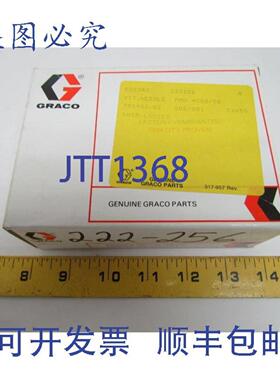供应Graco 222-256 流体针 PR04000PRO5000 和 PR04000H