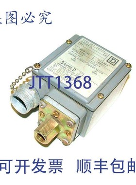 原装供应SQUARE D 压力开关 10 安培 480 VAC 型号 9012GAW-5