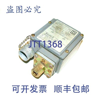 原装供应SQUARE D 压力开关 10 安培 480 VAC 型号 9012GAW-5
