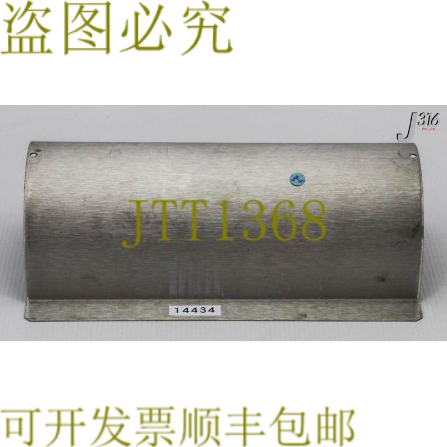 供应14434 应用材料 CATHODE 开关盖 PRECLEAN 2 0020-24412