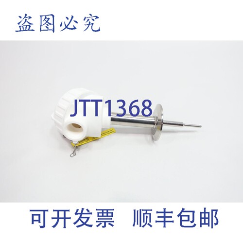 现货供应Pyromation R5T185L68R383-03-HTST-2-5-63 加热
