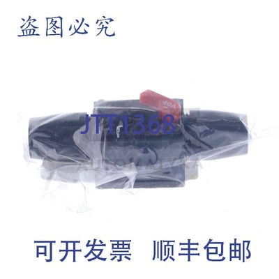 原装供应AUTOMATIK SICHERUNG 40 A 40A 电机巴士行李箱!新的 !