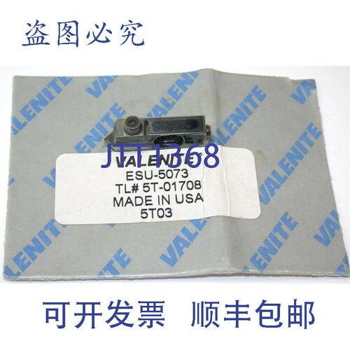 原装供应多 2  Valenite Modco ESU-5073  TL 5T-01708
