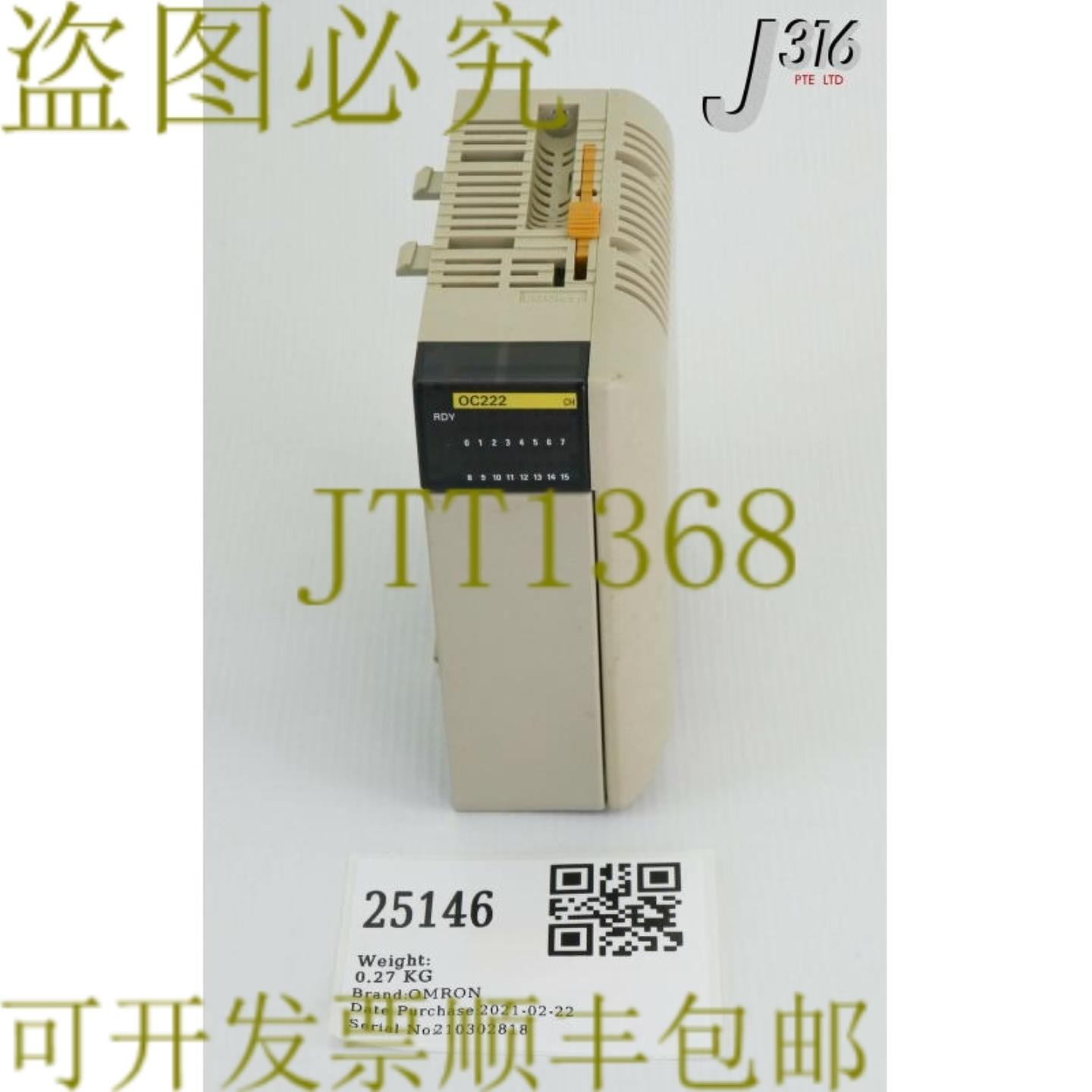 供应25146  OC222 输出单元TPB-HVOCQM1-CPU11-9CQM1-OC2